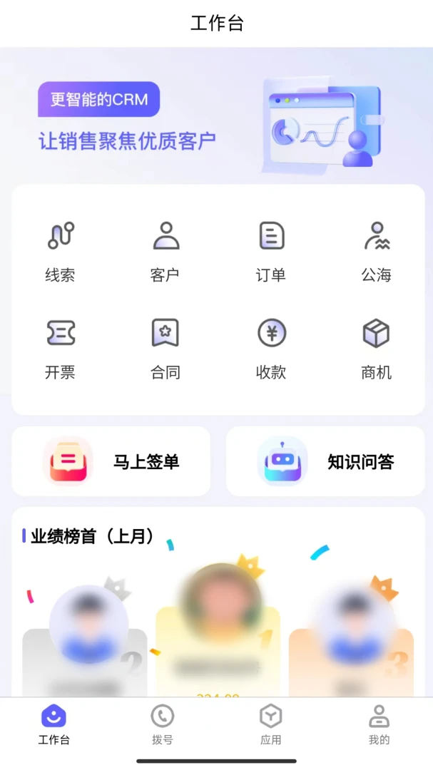 悟到-情绪觉察工具v1.8.9 稳定版更新