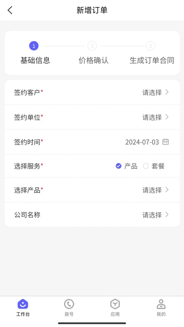 悟到-情绪觉察工具v1.8.9 稳定版更新