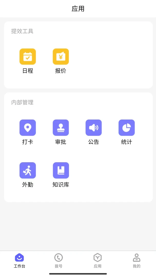 悟到-情绪觉察工具v1.8.9 稳定版更新