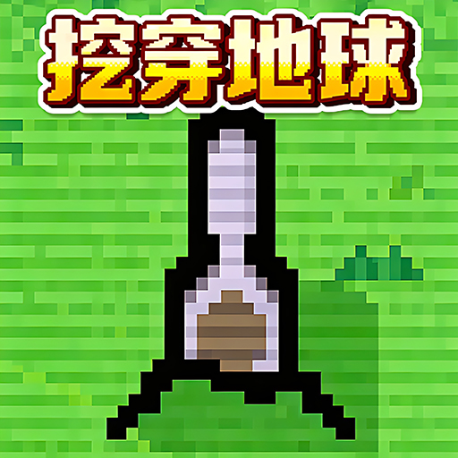 ����һ����-���д���С��Ϸv1.0 ȫ������