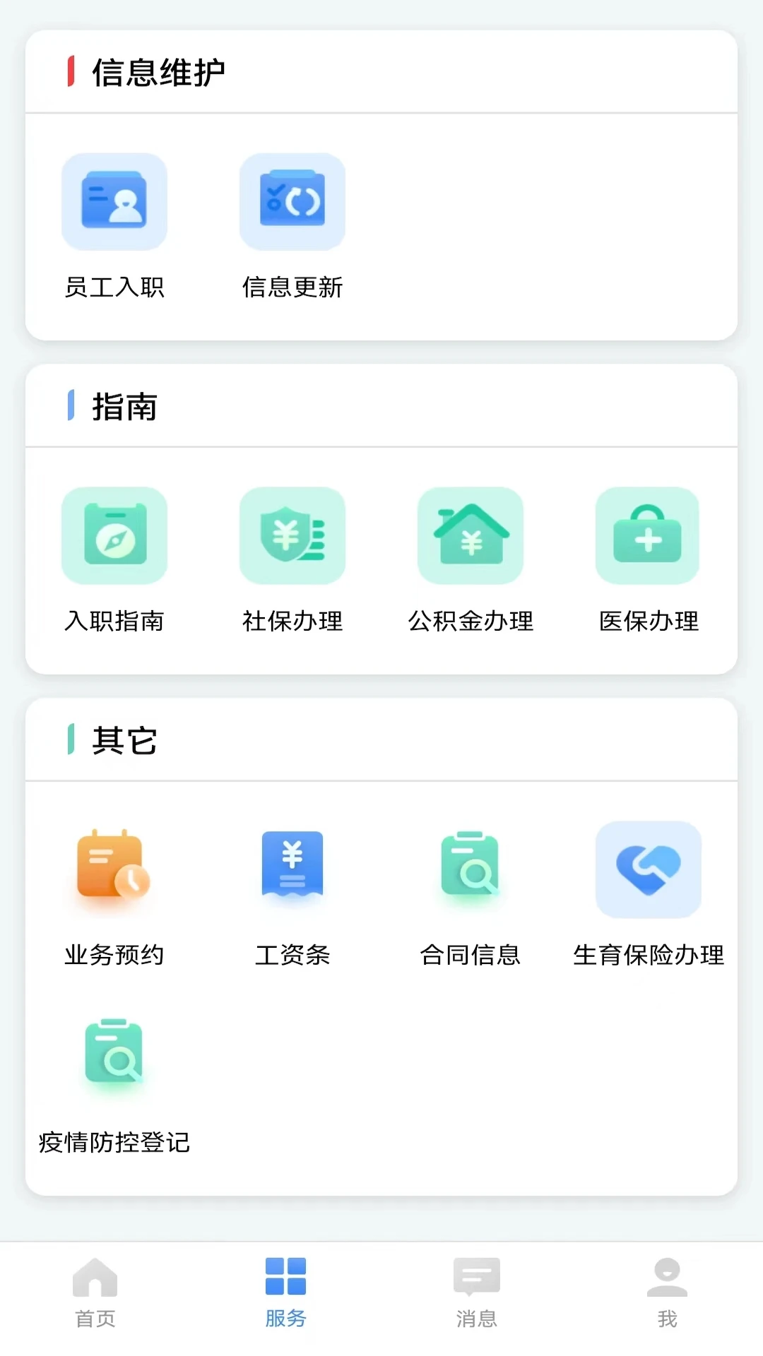 ������ǲ-������ǲ��������v4.0.4 ��׿��