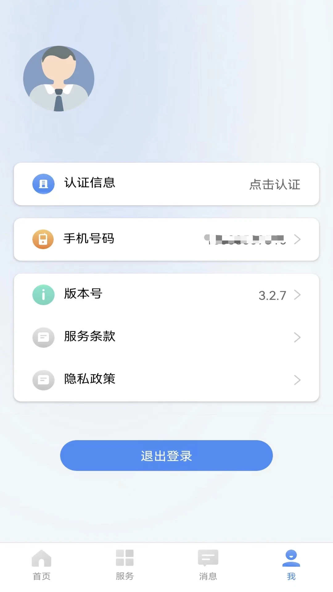 ������ǲ-������ǲ��������v4.0.4 ��׿��