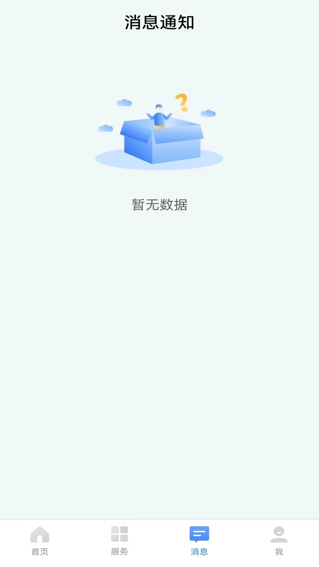 ������ǲ-������ǲ��������v4.0.4 ��׿��
