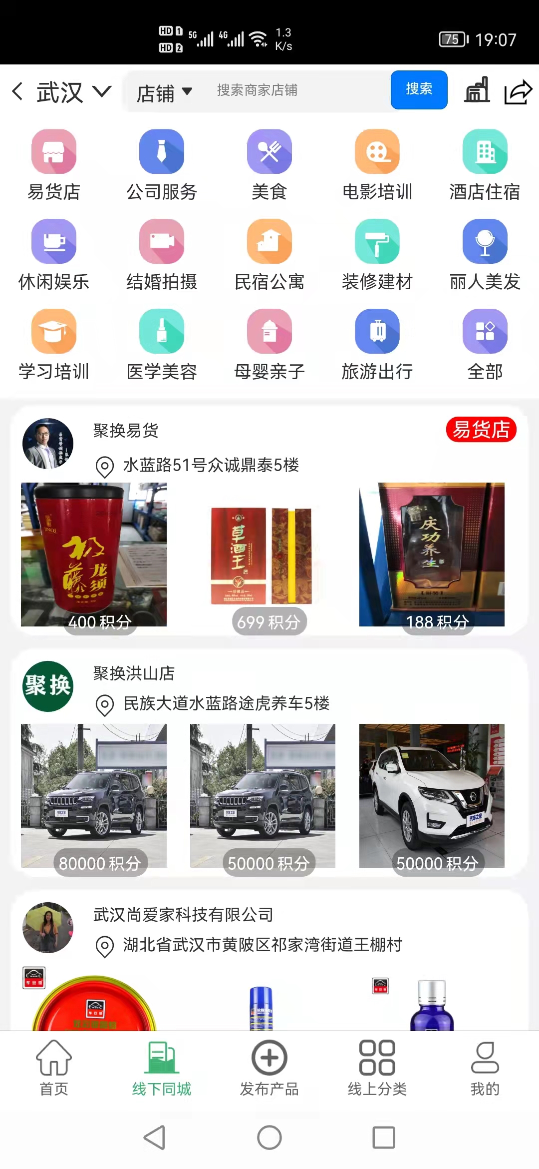 �ۻ��׻��̼�����-�׻����׹���v2.5.8 �̼��׻��°汾