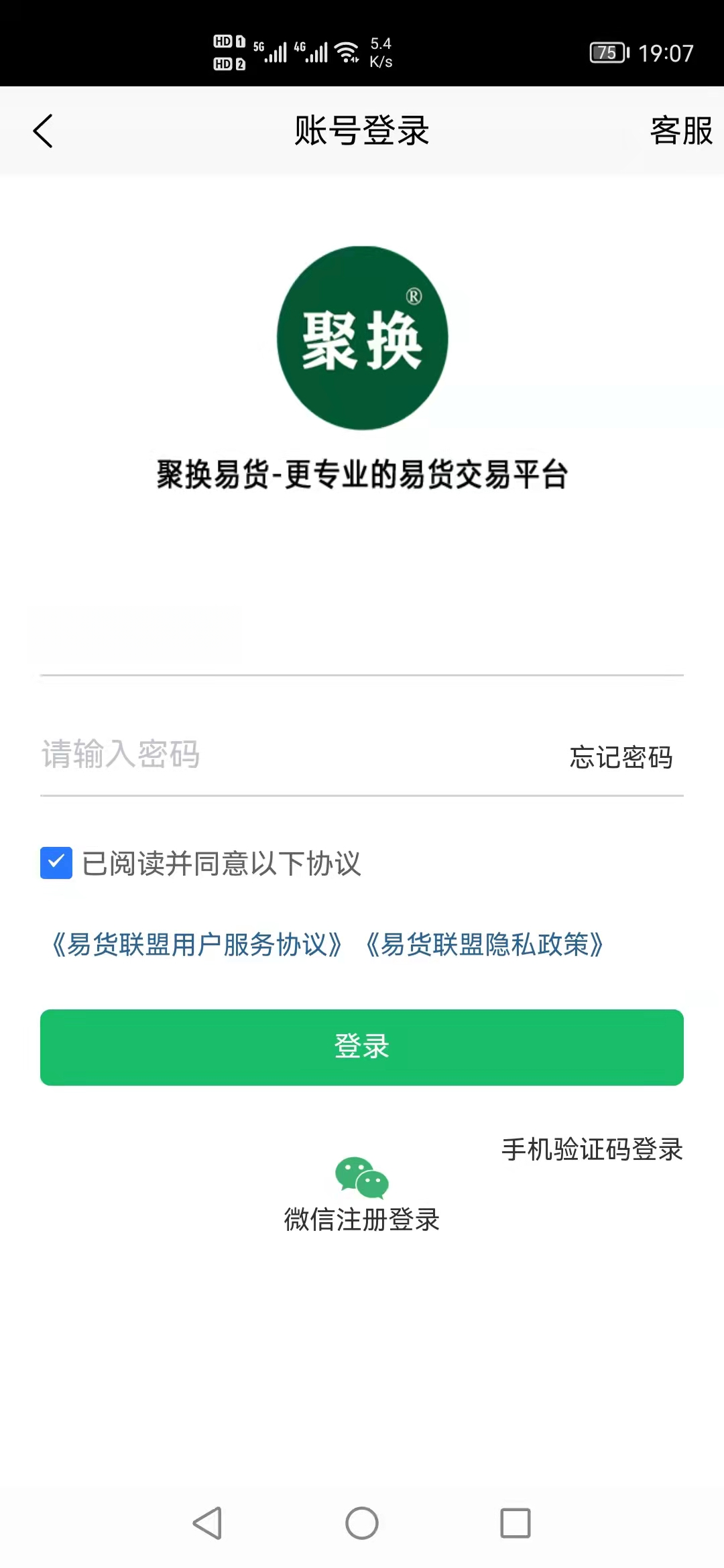 �ۻ��׻��̼�����-�׻����׹���v2.5.8 �̼��׻��°汾
