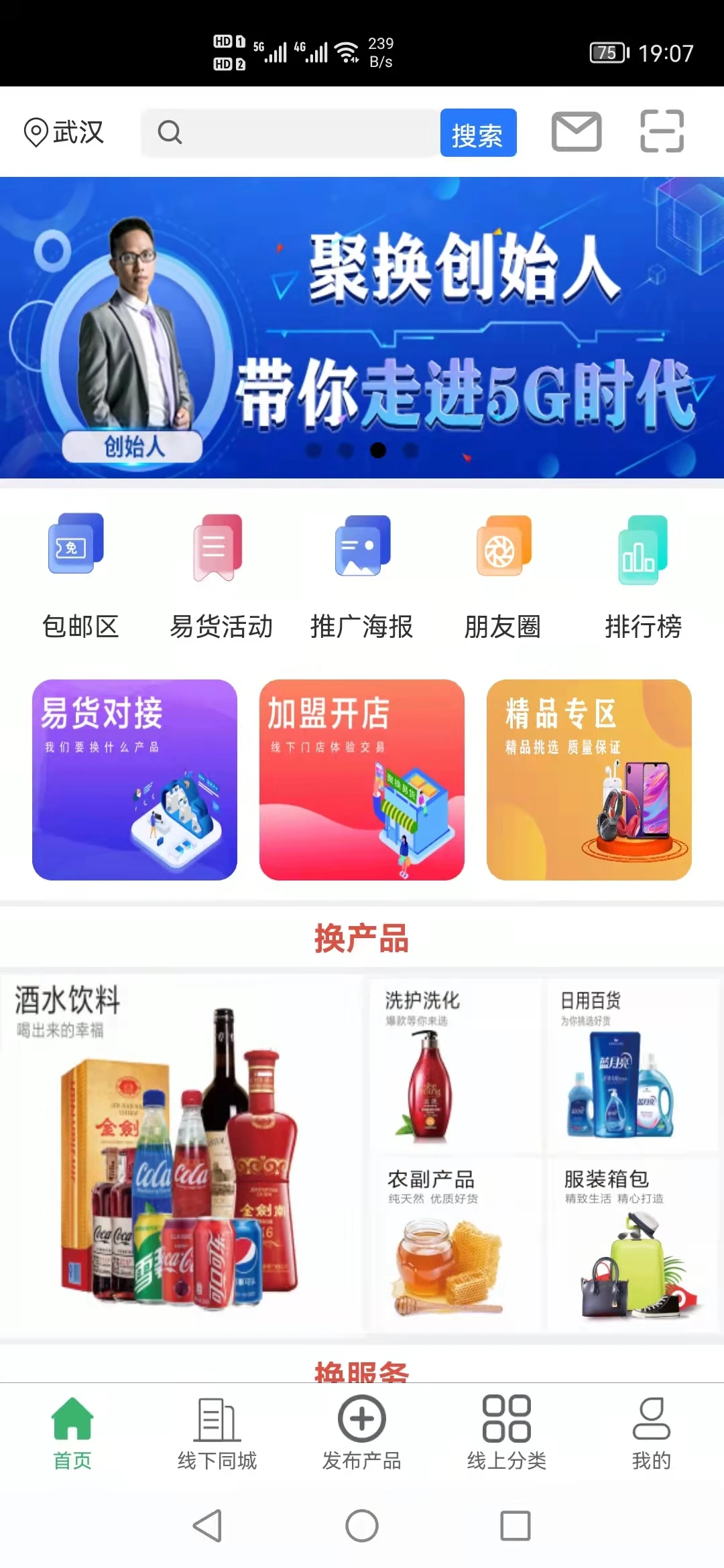 �ۻ��׻��̼�����-�׻����׹���v2.5.8 �̼��׻��°汾