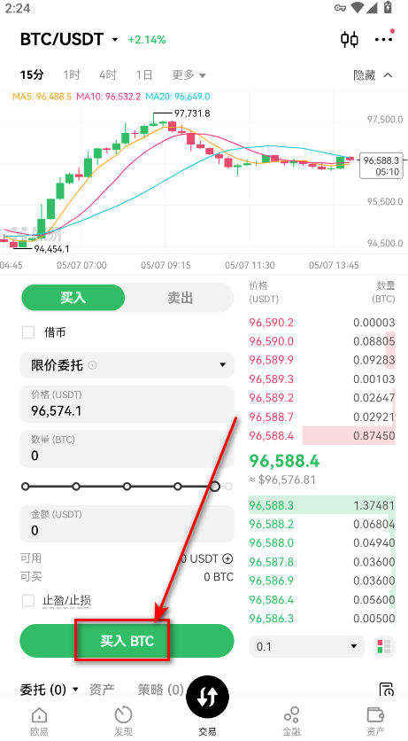 ETH������app��׿���ͼ