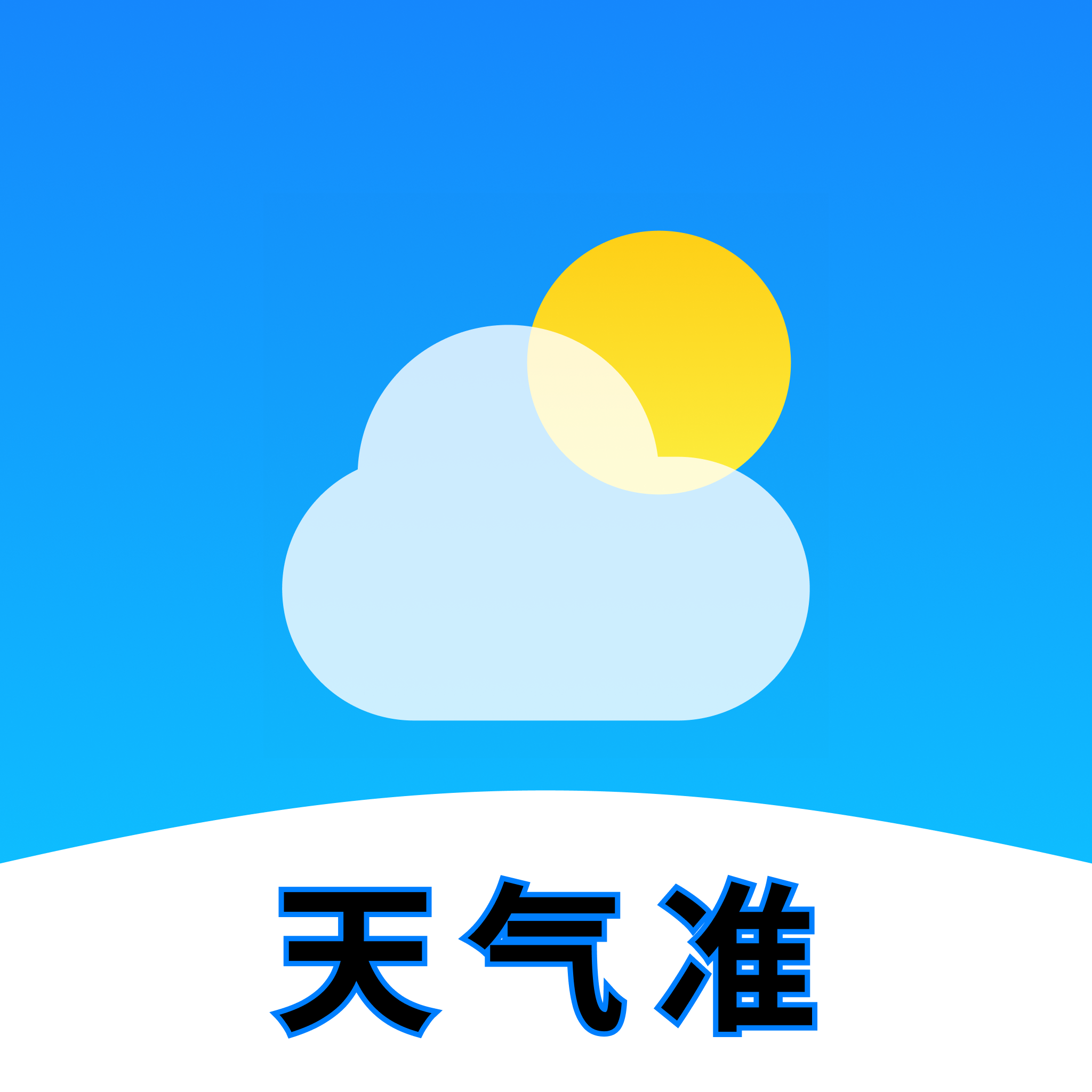 15��������-����Ԥ������v1.0.3 ��׿��
