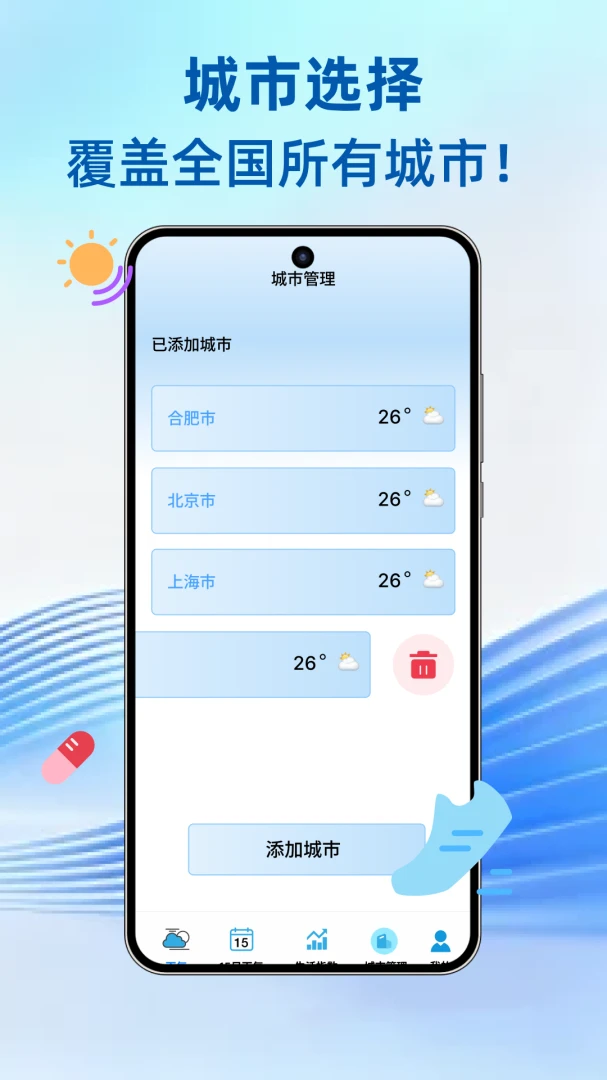15��������-����Ԥ������v1.0.3 ��׿��