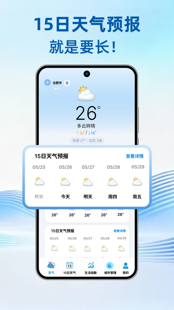 15��������-����Ԥ������v1.0.3 ��׿��