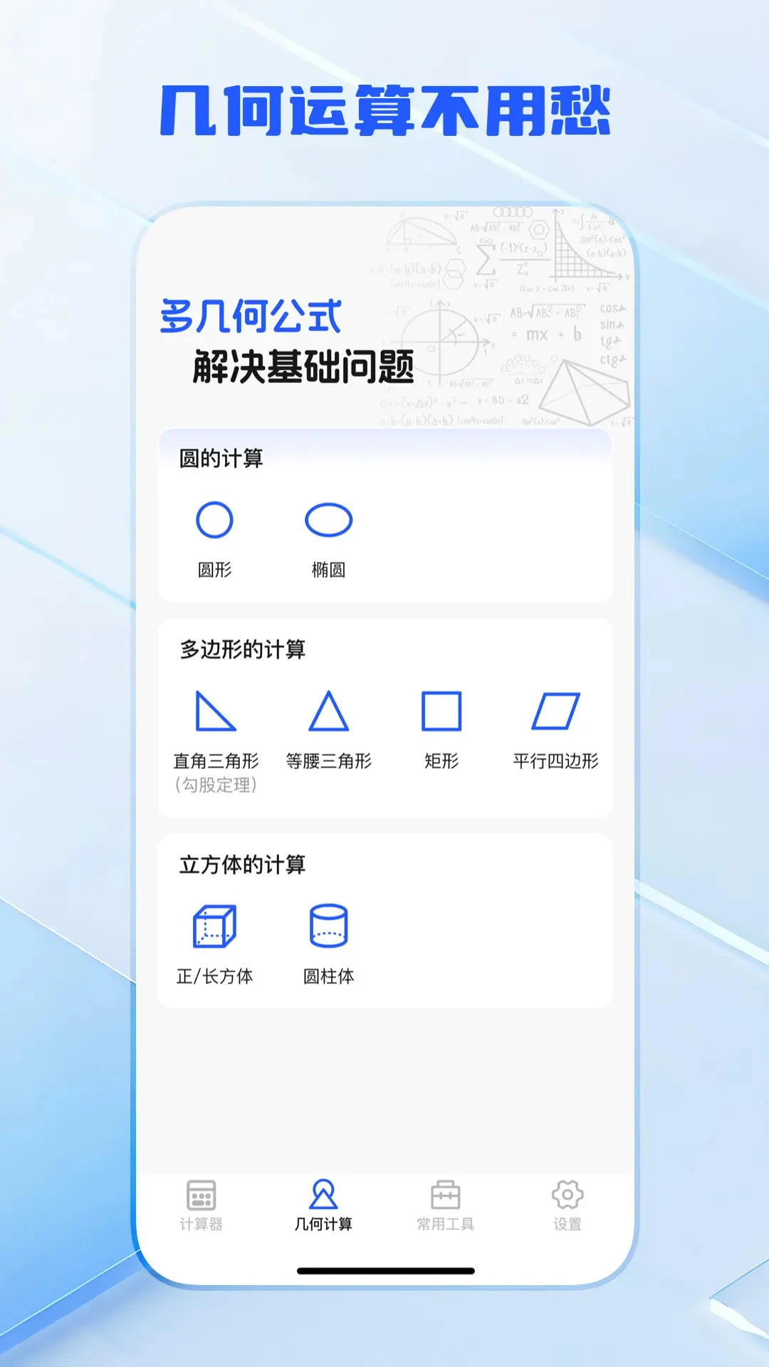 ������������v1.0.6 ��׿��