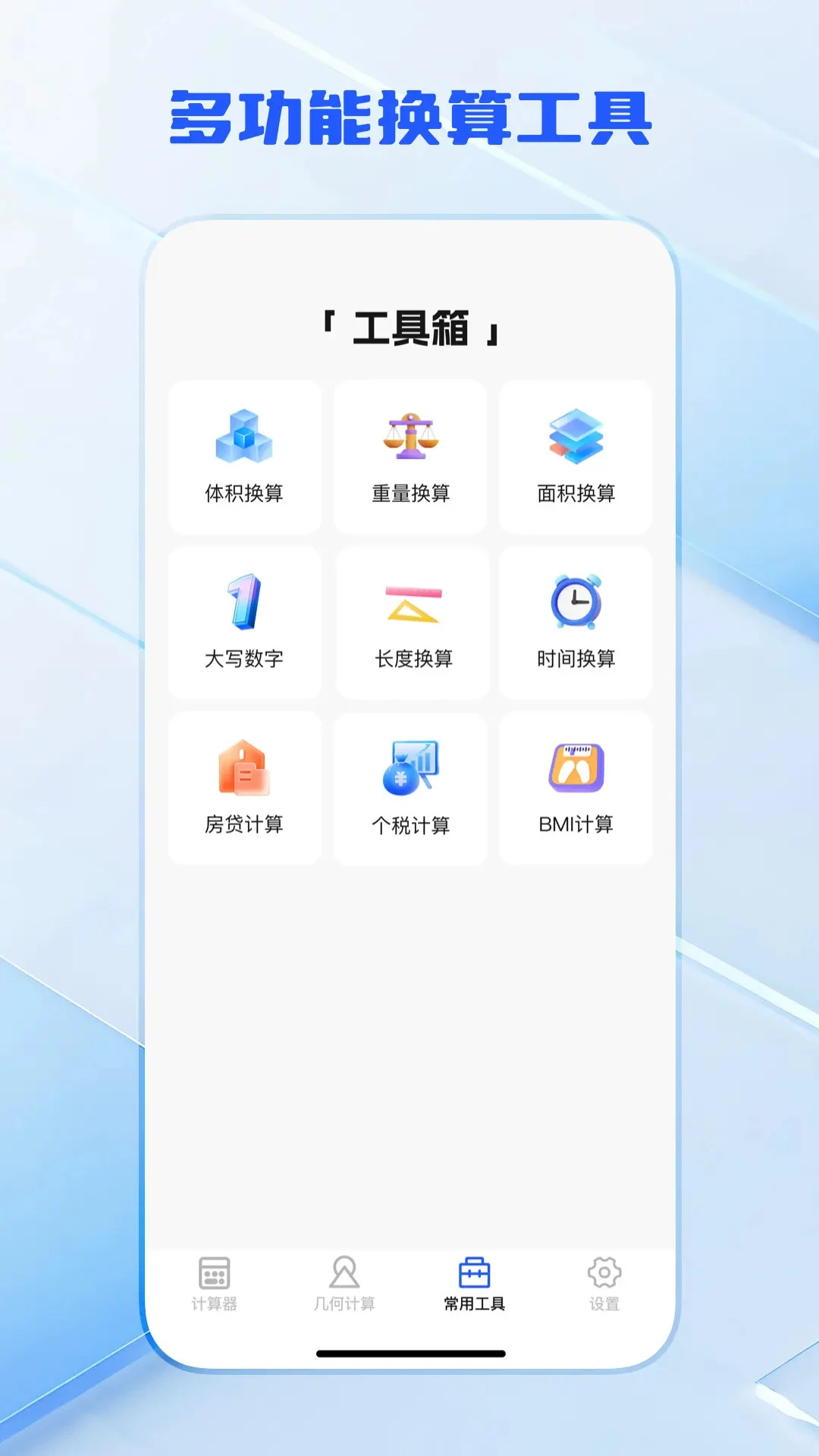 ������������v1.0.6 ��׿��
