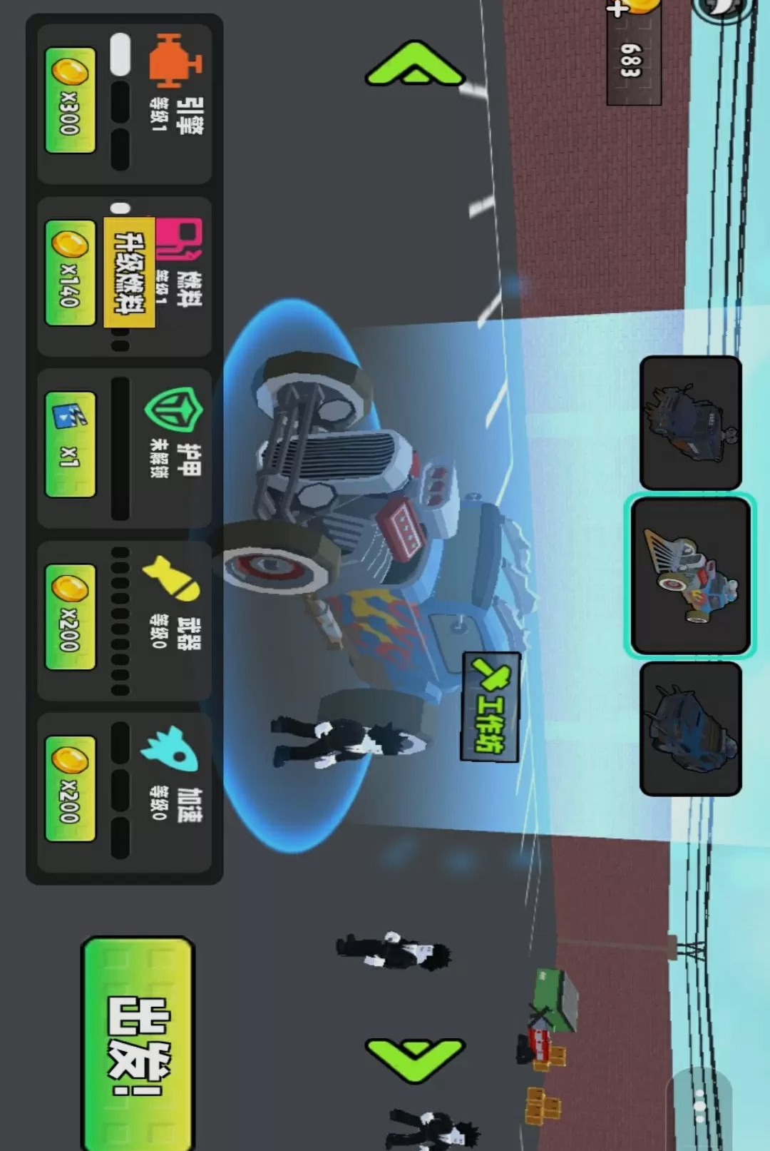 ���߻���ս��-���������սv1.0.0 ȫ�»���ս������