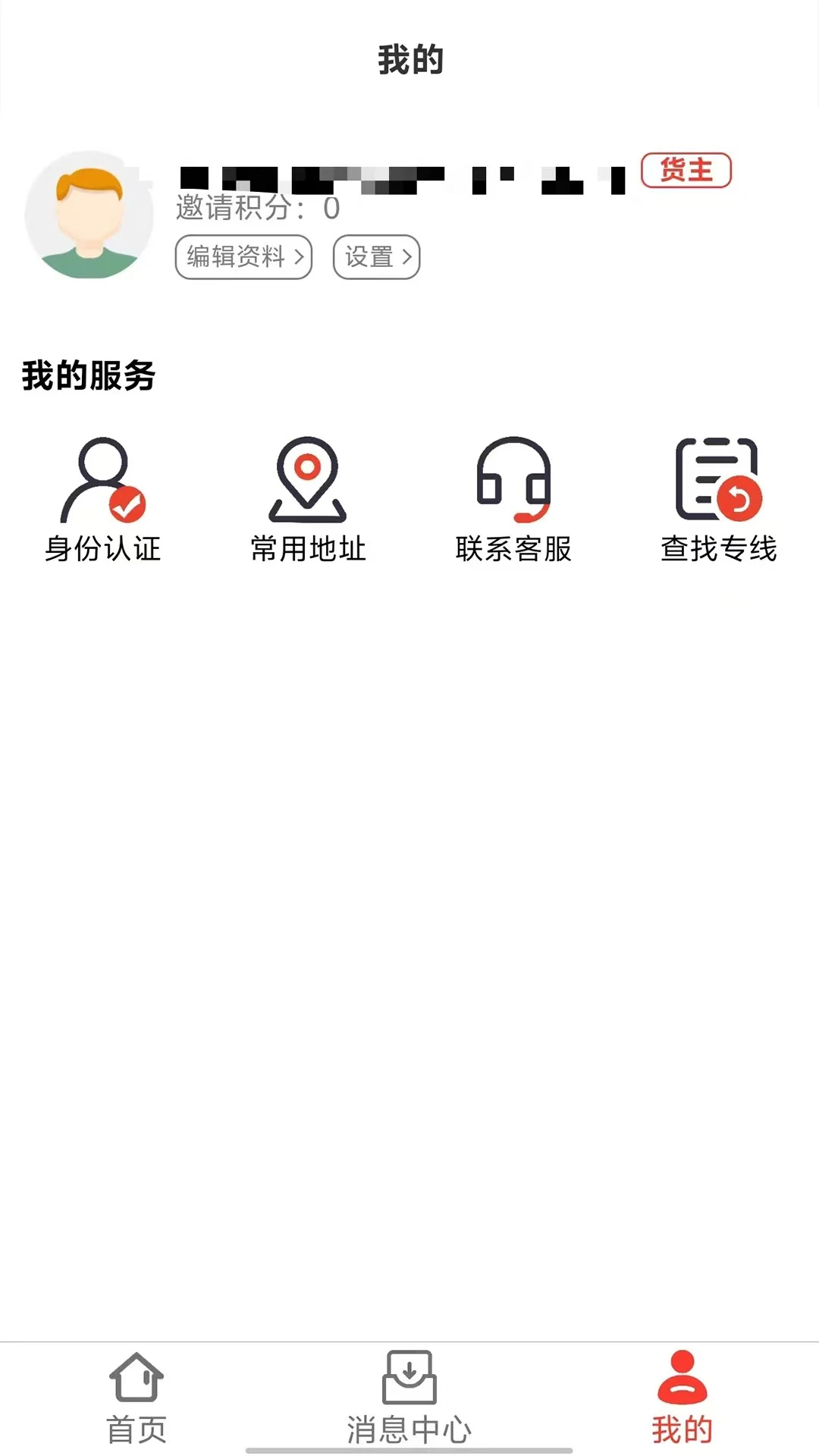 ʡ�˻�-��·����ѧϰƽ̨v1.8.91 ��׿��