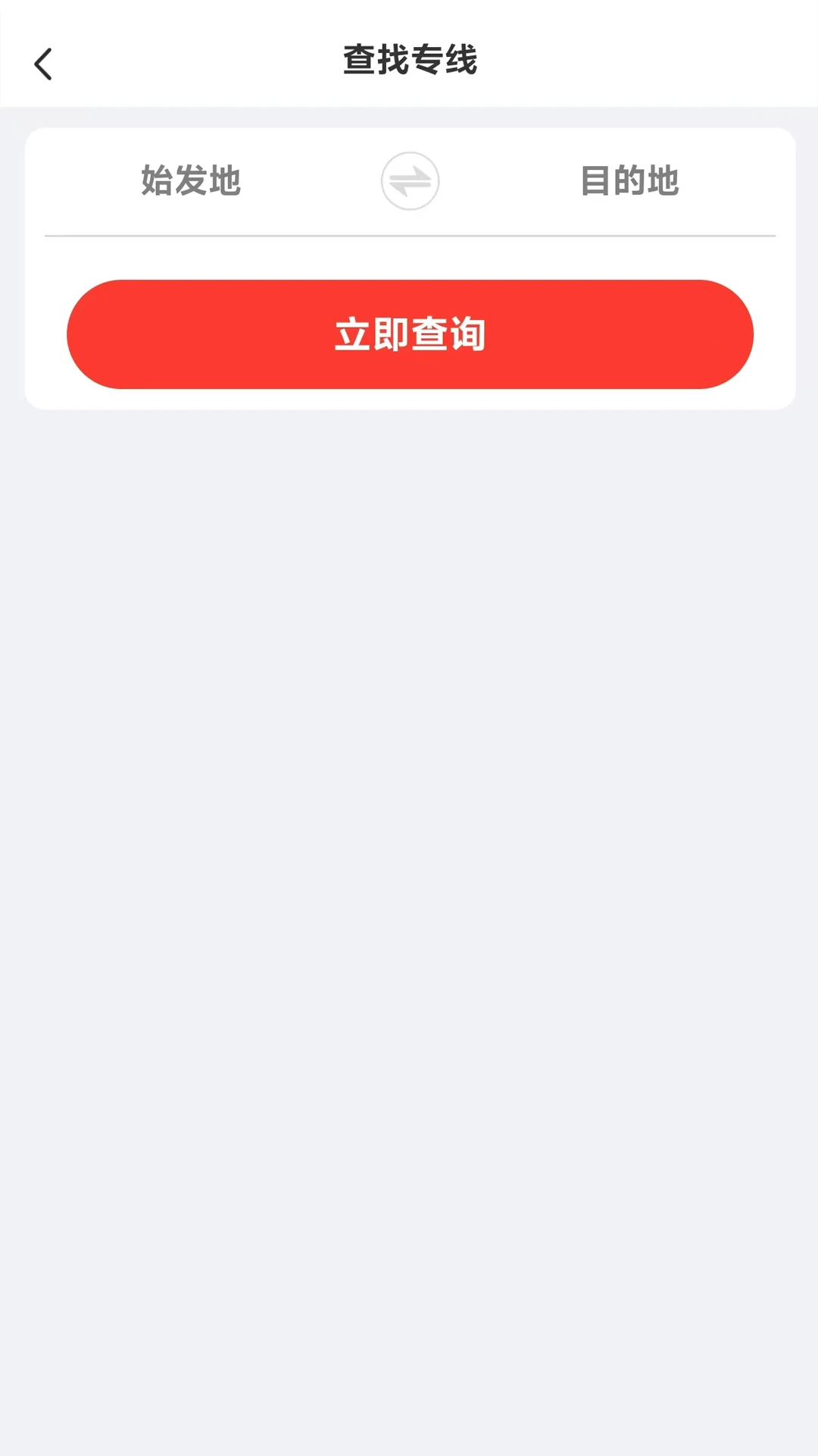 ʡ�˻�-��·����ѧϰƽ̨v1.8.91 ��׿��