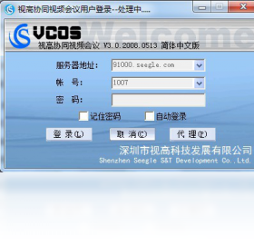 �Ӹ�Эͬ��Ƶ����v3.0.2008.0513 ��Ƶ���鹤��