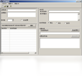 �Ӹ�Эͬ��Ƶ����v3.0.2008.0513 ��Ƶ���鹤��