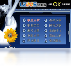 ����������������OK�㲥ϵͳv5.1.12.5 ��ͥK��㳪