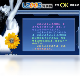 ����������������OK�㲥ϵͳv5.1.12.5 ��ͥK��㳪
