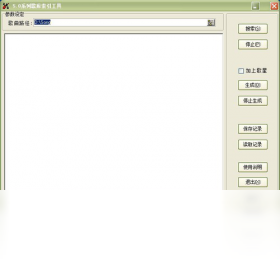 ����������������OK�㲥ϵͳv5.1.12.5 ��ͥK��㳪