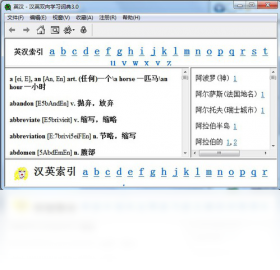 Ӣ����Ӣ˫��ѧϰ�ʵ�v3.0 ��Ӣ���鹤����