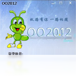 �ϰ���ʱͨѶv2.0.0.0 ��ҵ����ͨЭ��
