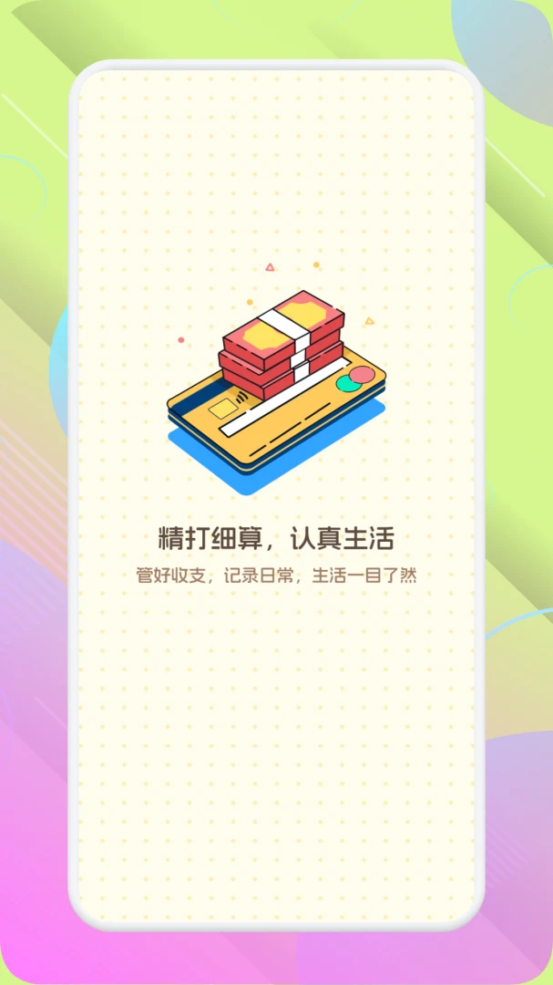 ����������-���������v1.2 ��׿��