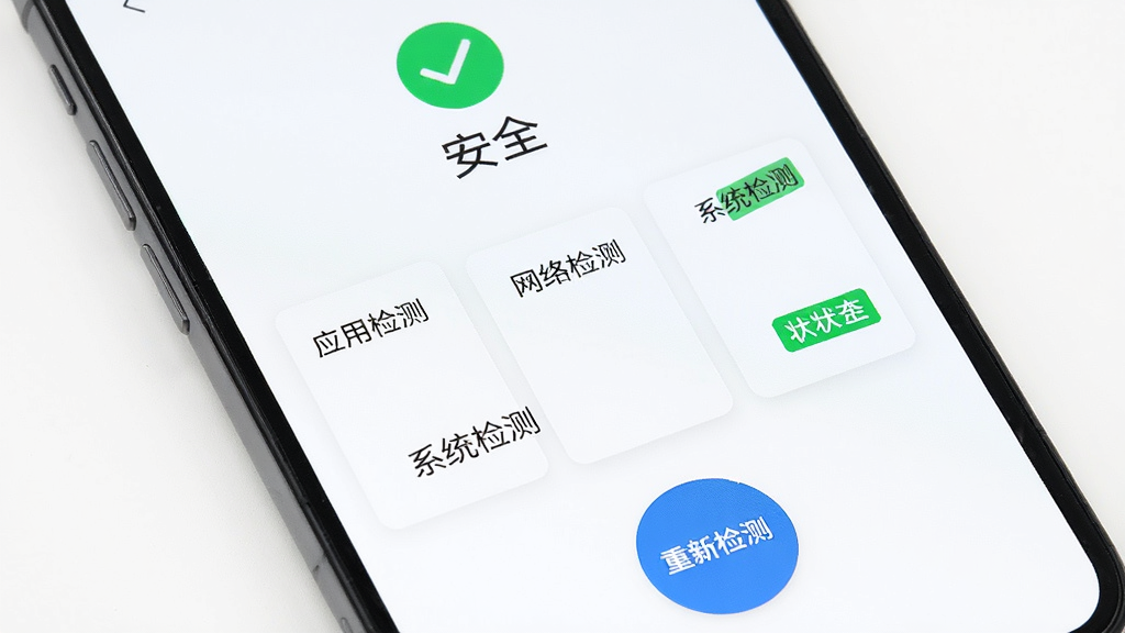 手机屏幕显示