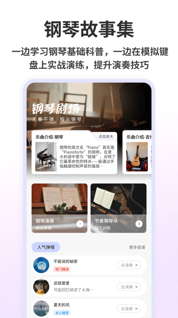 节奏盒子Alone-音乐节奏创作v1.0.4 安卓版