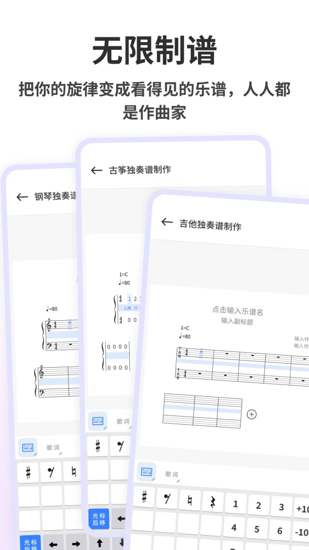 节奏盒子Alone-音乐节奏创作v1.0.4 安卓版