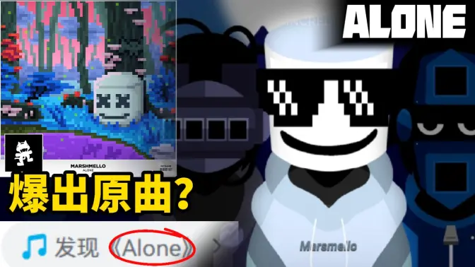 节奏盒子Alone 安卓版 界面截图