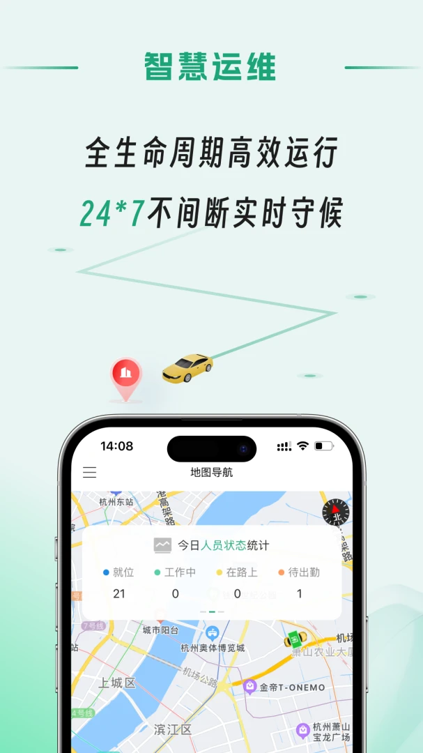 APP_Operating-�ֻ�ϵͳ����v1.0.19 �ȶ������
