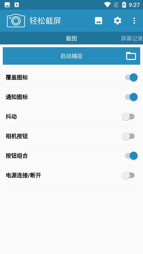 APP_Operating ��׿�� �����ͼ