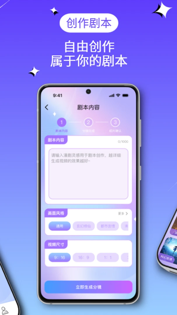 AI������ٴ���-�������ɹ���v1.0.0 ��׿��