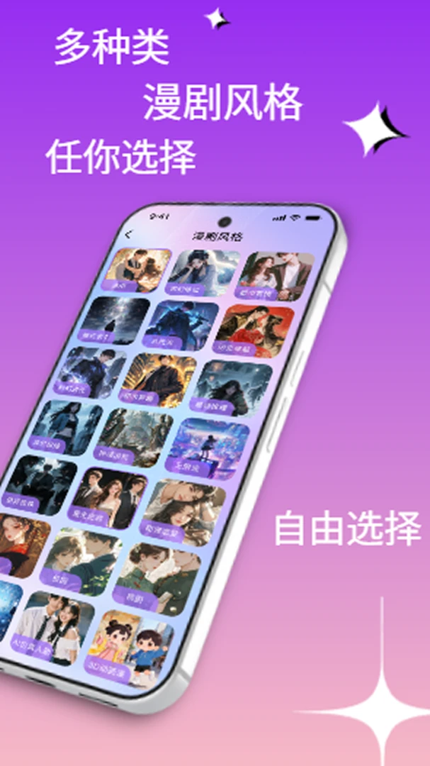 AI������ٴ���-�������ɹ���v1.0.0 ��׿��