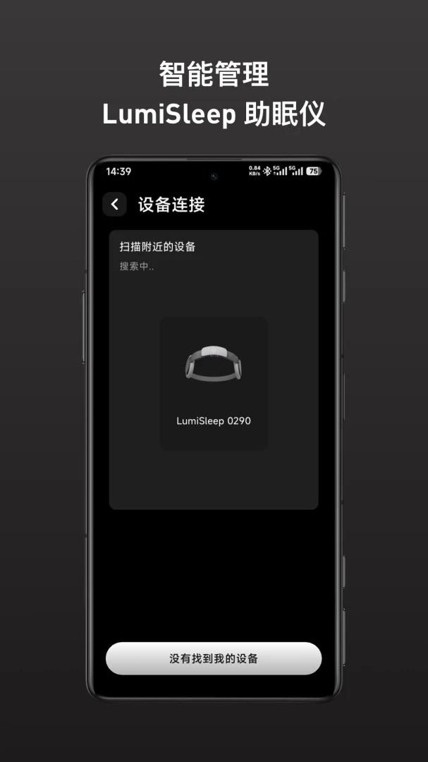 LumiMind-����ڤ������v1.0.0 ��ʽ��
