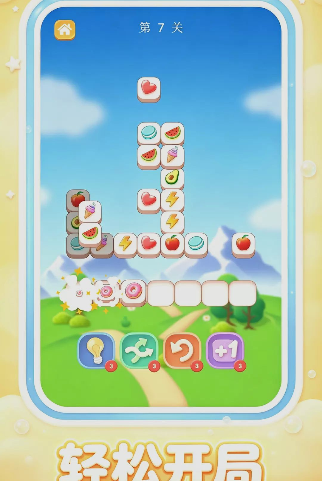 ����Կ�����-���н�ѹ����v1.0.1 �Ż��ؿ�������