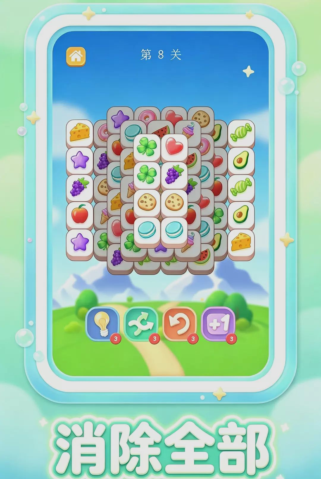 ����Կ�����-���н�ѹ����v1.0.1 �Ż��ؿ�������