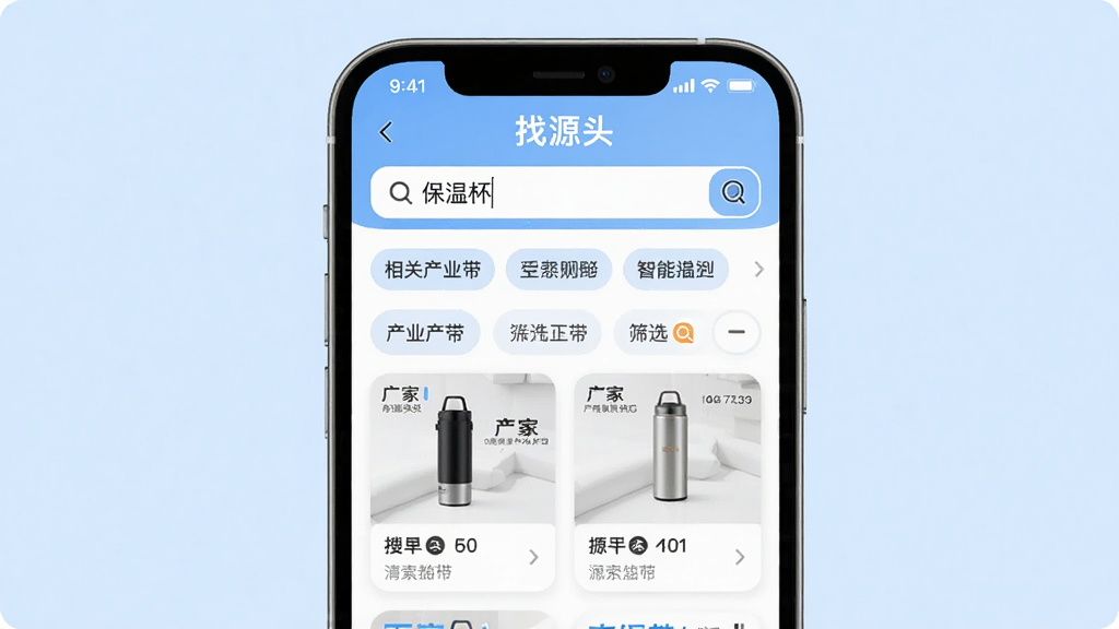 һ��չʾ����Դͷ��APP��������ƥ�书�ܵ��ֻ����棬����Ϊ�ֻ���Ļ��������ʾ�����������롰���±������·�������ز�ҵ����ǩ��ɸѡ��������������б�չʾ������ҿ�Ƭ����������������ִ���ϸ��Բ�󣬻��ʸɾ����޶���Ԫ�أ�����Ϊǳ��ɫ�������С���Դͷ��������