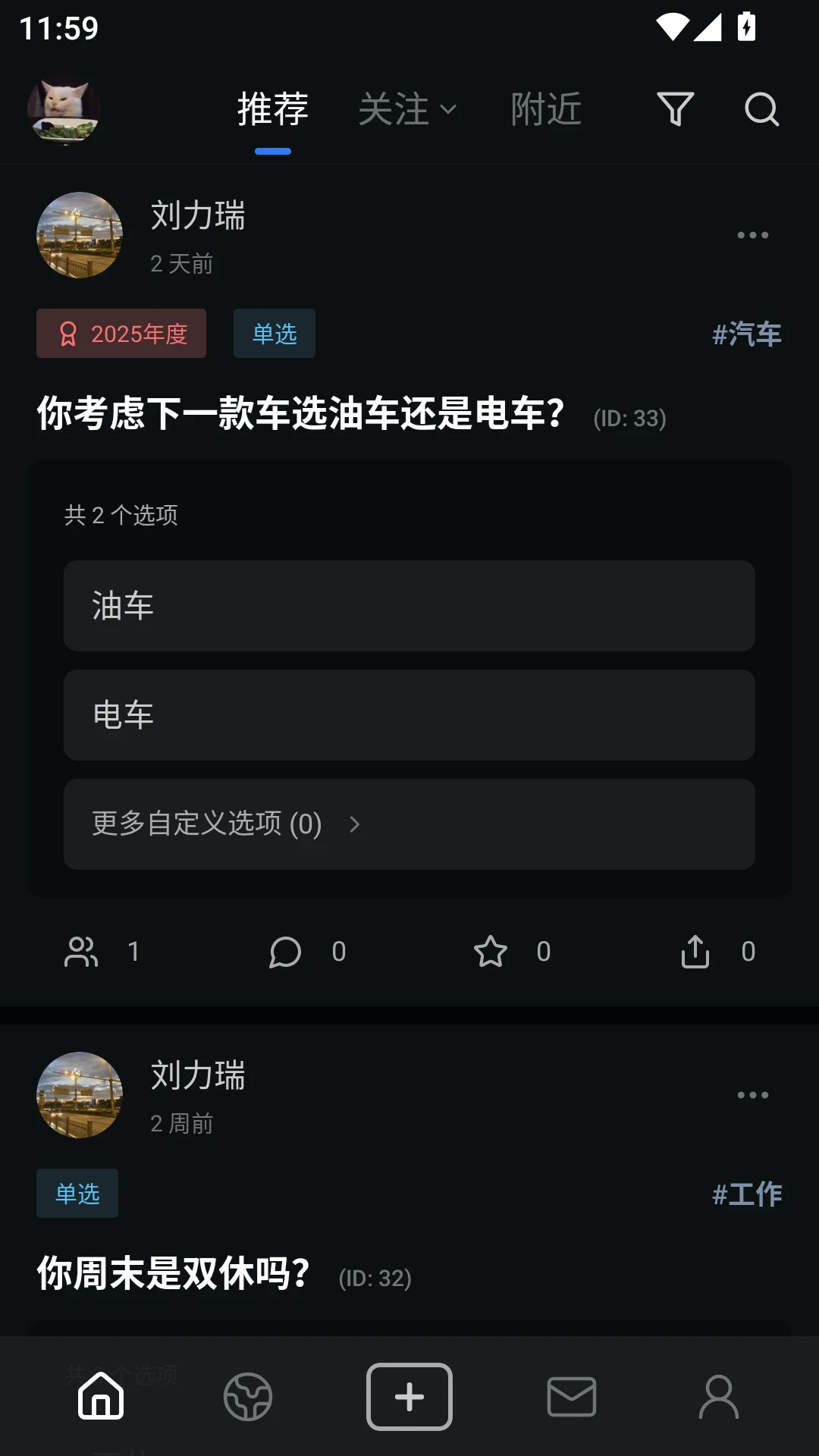 ������-����ͶƱ����v2.2.5 ��׿��