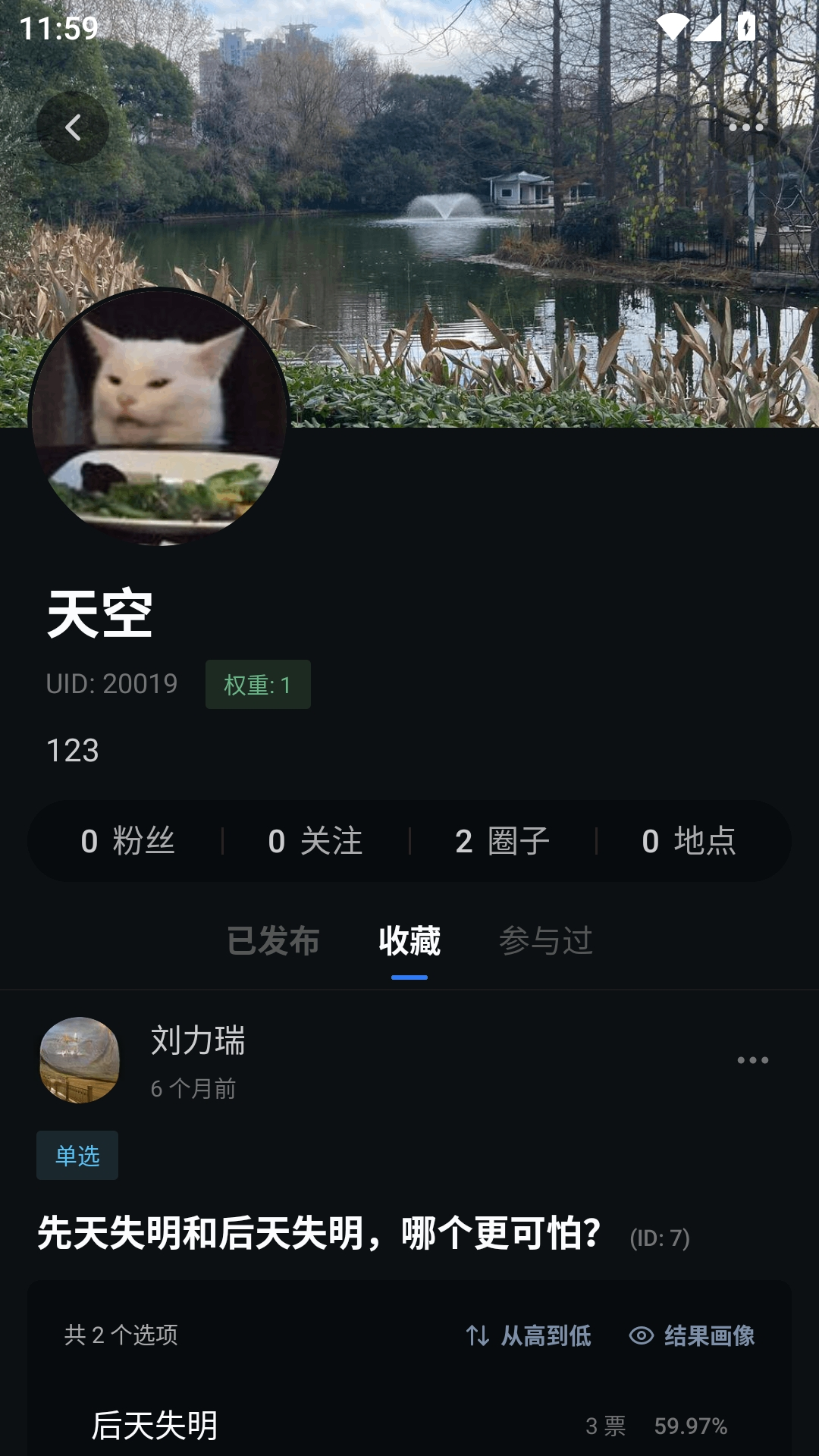 ������-����ͶƱ����v2.2.5 ��׿��