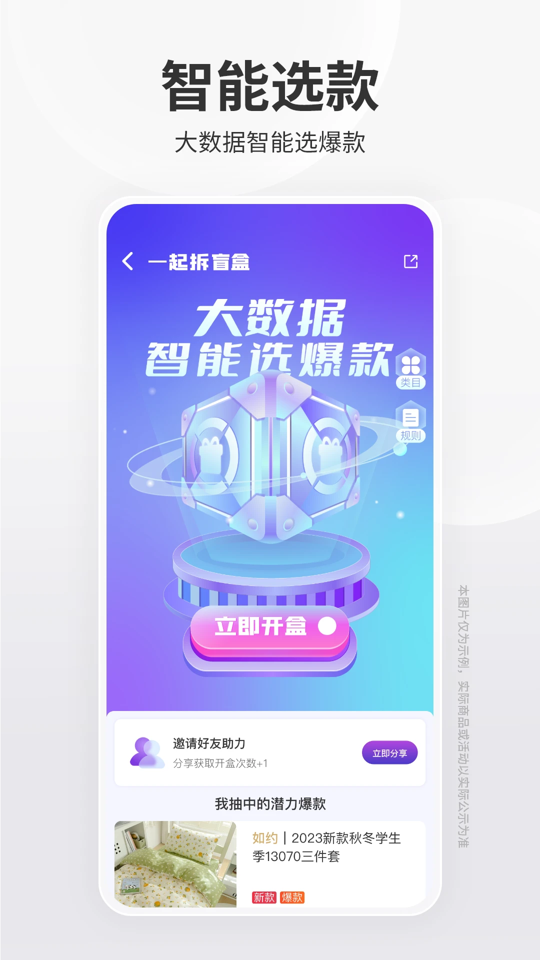 ��Դͷ-Դͷ�û�ֱ��ƽ̨v2.2.16 �ٷ���