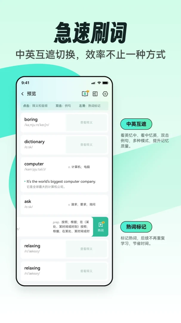 ��֪����-֪ʶ��������v2.0.19 ��׿��