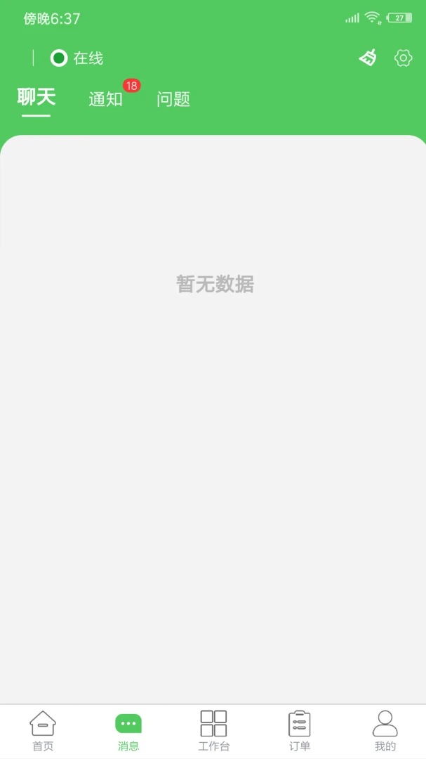 ������̼Ұ�v0.0.24 �̼Ҿ�Ӫ����