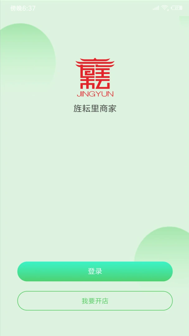 ������̼Ұ�v0.0.24 �̼Ҿ�Ӫ����