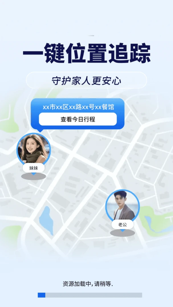 �ֻ���λ���ٲ�-��׼��λ����v2.0.01.00 ȫ�¶�λ�����