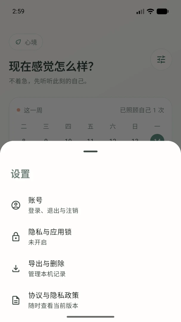 �ľ��ռ�-������¼����v1.0.0 ������