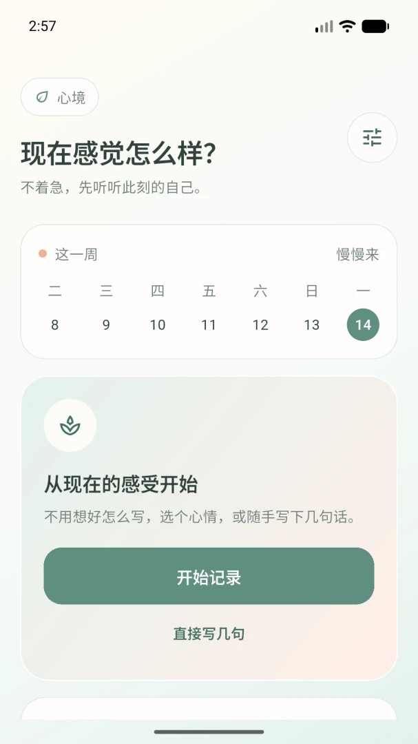 �ľ��ռ�-������¼����v1.0.0 ������