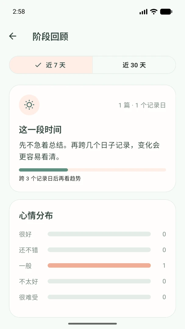 �ľ��ռ�-������¼����v1.0.0 ������