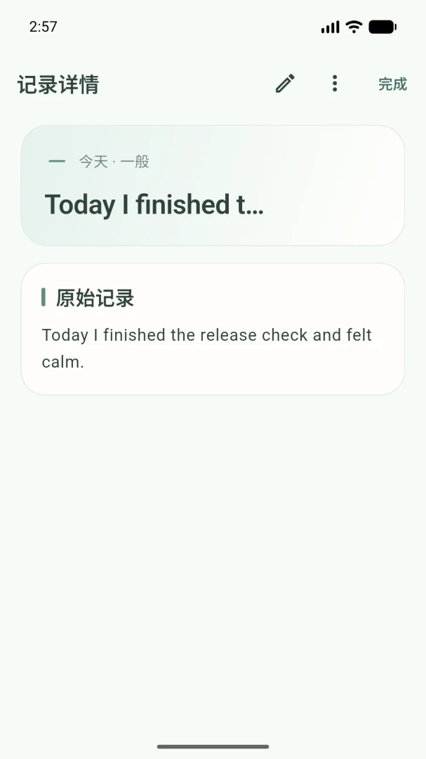 �ľ��ռ�-������¼����v1.0.0 ������